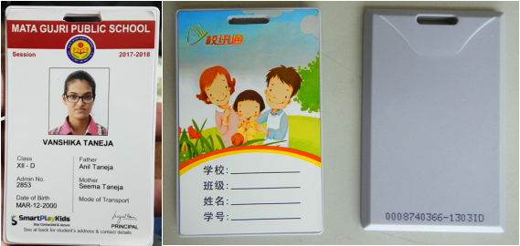 بطاقة الطالب HX607