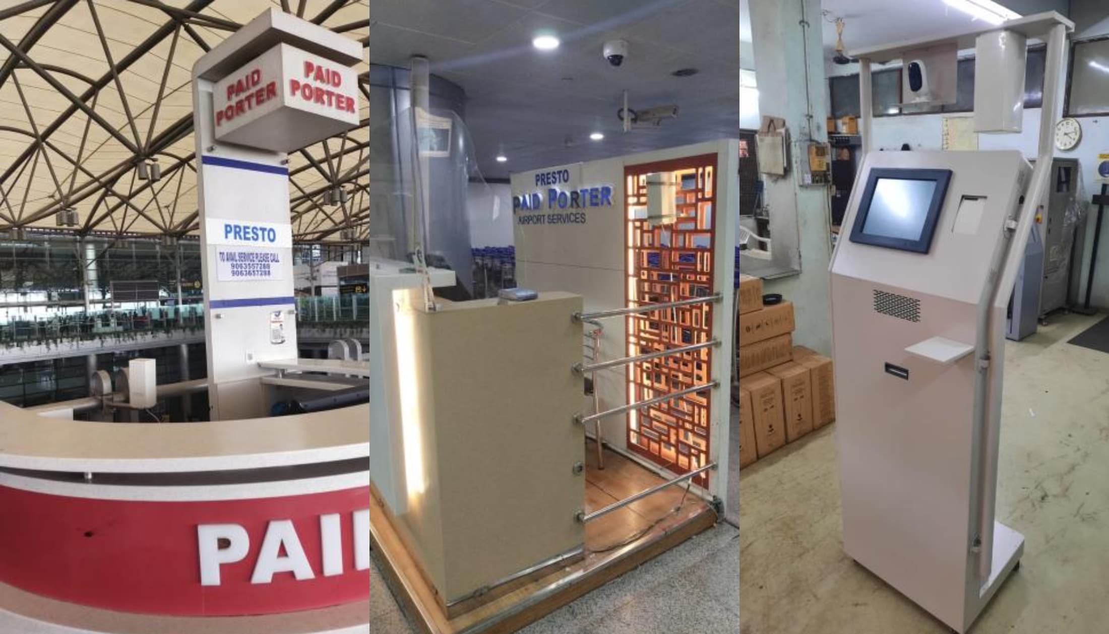 قارئ متكامل فائق المدى 2.4 جيجاهرتز